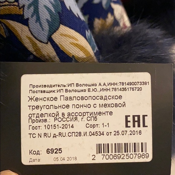 Anna Voloshko Collection - Picture 5 of 7